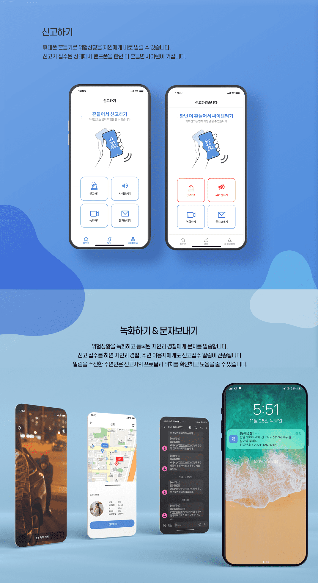 클릭을 하시면 실제 이미지 크기로 보실 수 있습니다.